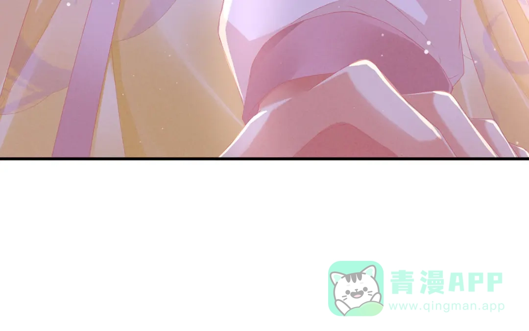《女帝多蓝颜》第3话 今夜谁来侍寝 第61页