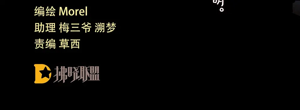 《女帝多蓝颜》第39话 逛青楼了 第4页