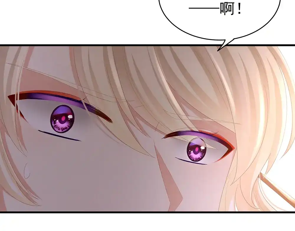 《女帝多蓝颜》第39话 逛青楼了 第55页