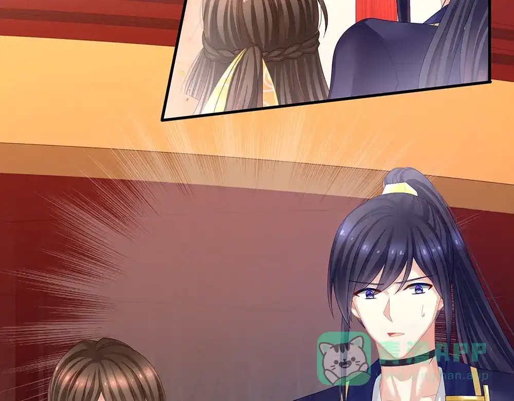 《女帝多蓝颜》第39话 逛青楼了 第41页