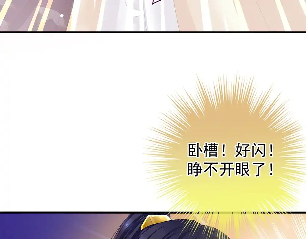 《女帝多蓝颜》第39话 逛青楼了 第48页