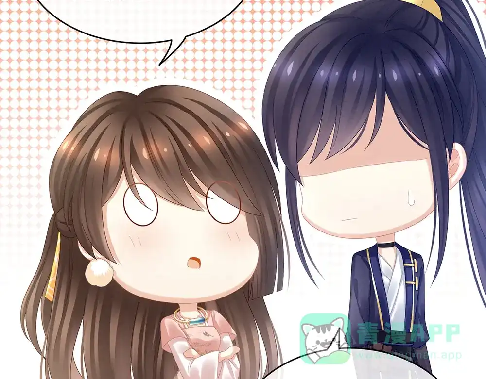 《女帝多蓝颜》第39话 逛青楼了 第66页