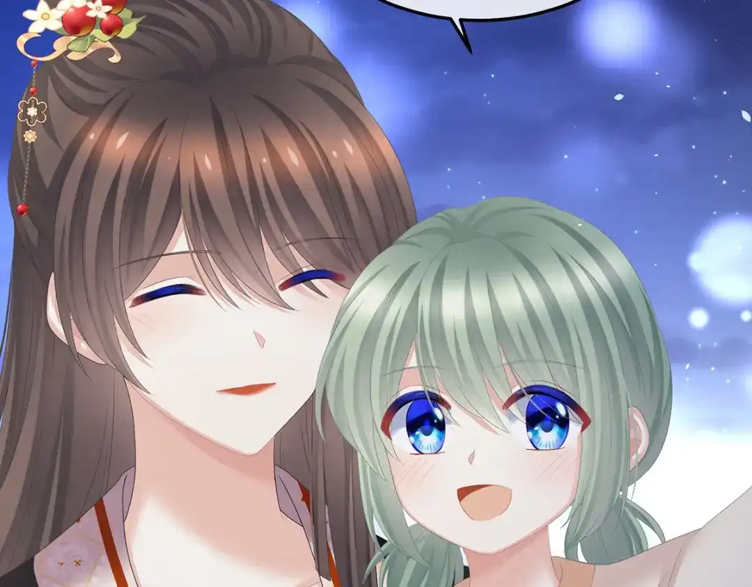 《女帝多蓝颜》第377话 心有朝夕，星月与共（下） 第58页
