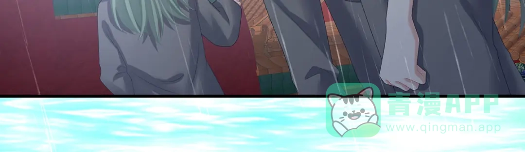《女帝多蓝颜》第377话 心有朝夕，星月与共（下） 第11页