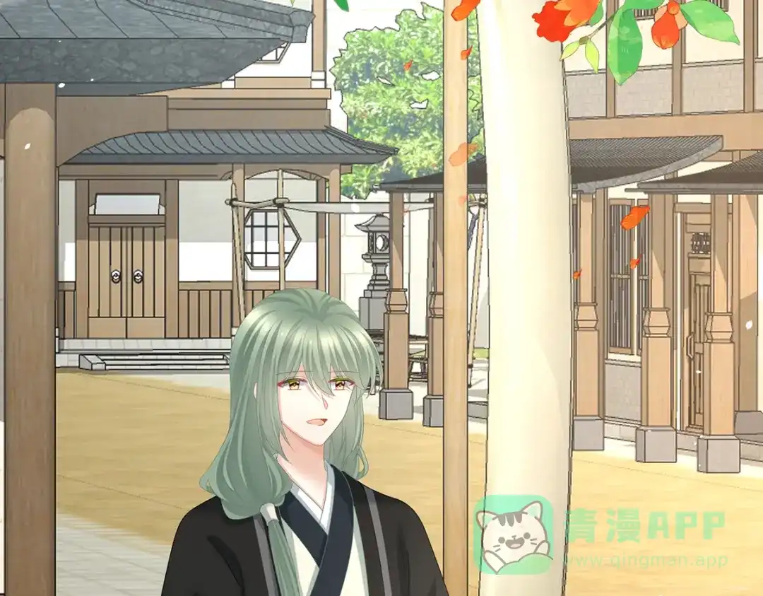 《女帝多蓝颜》第377话 心有朝夕，星月与共（下） 第21页