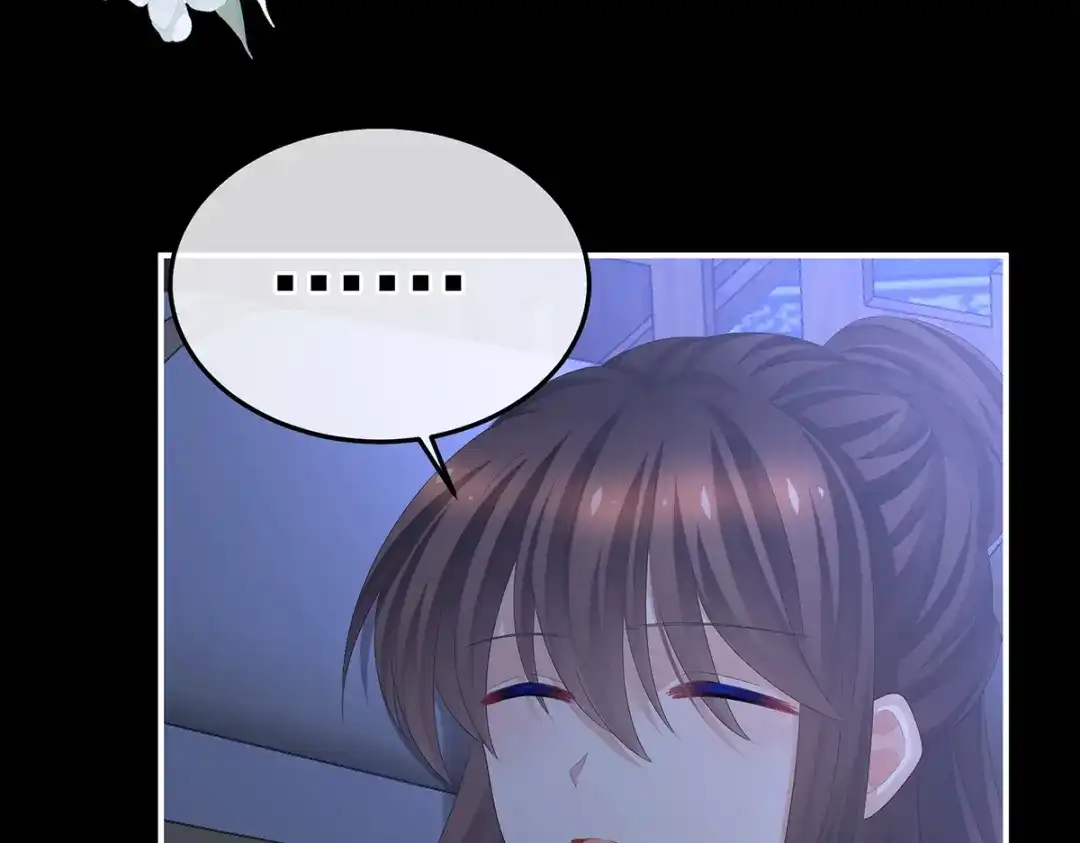 《女帝多蓝颜》第377话 心有朝夕，星月与共（下） 第94页