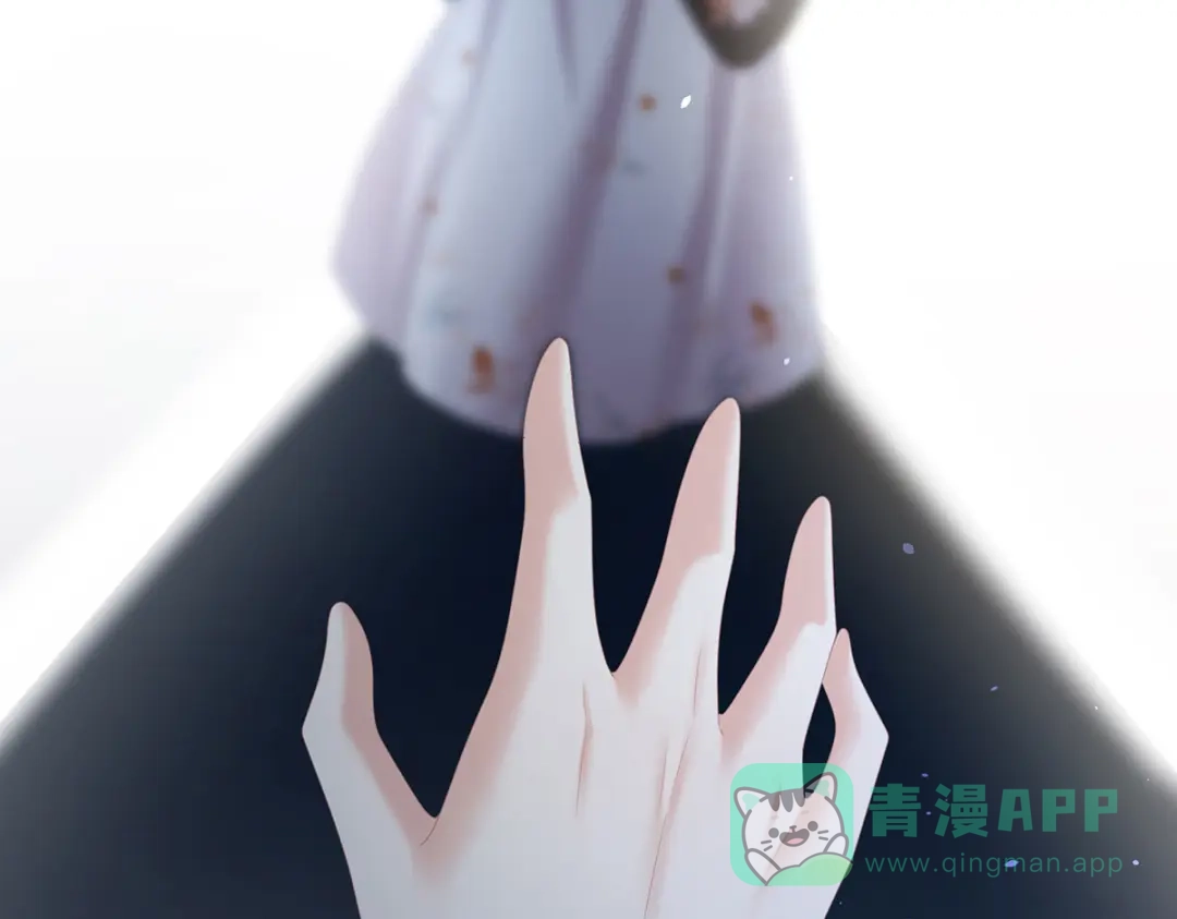《女帝多蓝颜》第377话 心有朝夕，星月与共（下） 第66页