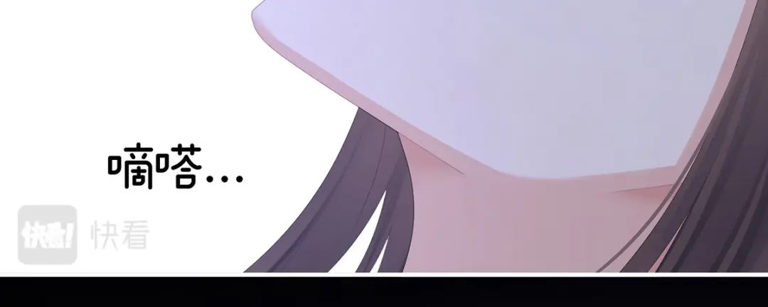 《女帝多蓝颜》第377话 心有朝夕，星月与共（下） 第113页