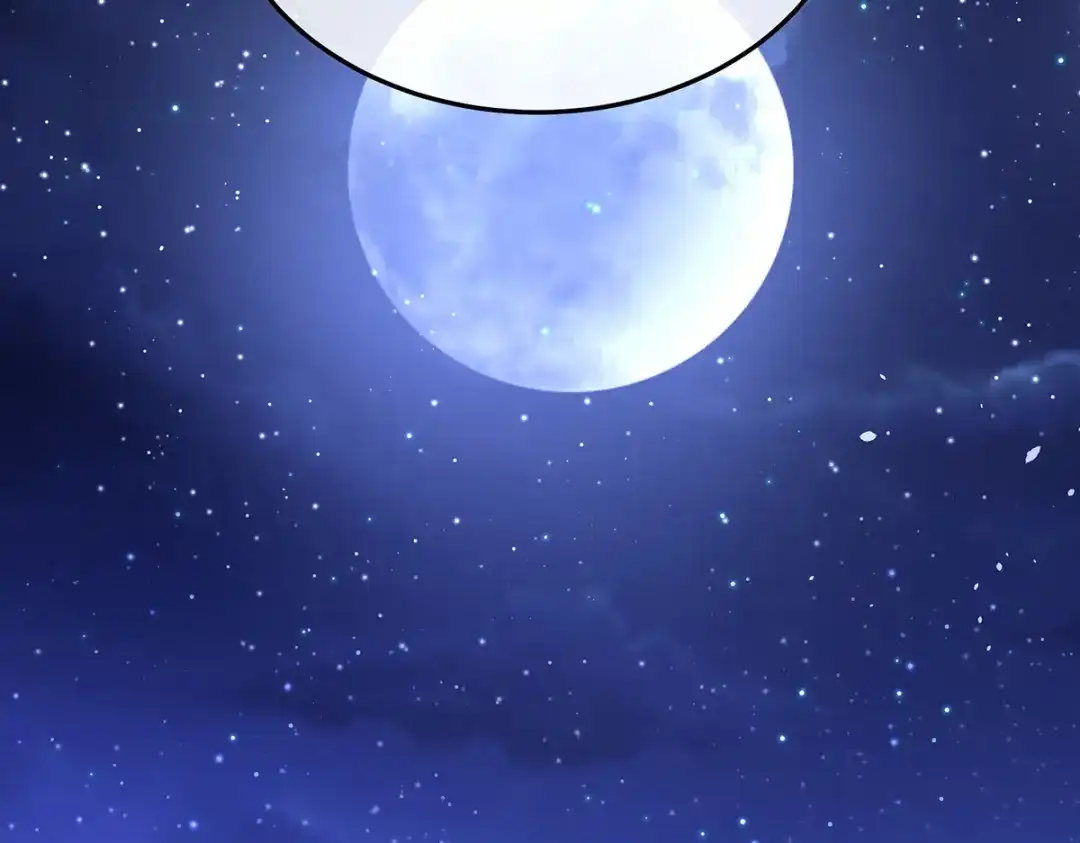 《女帝多蓝颜》第377话 心有朝夕，星月与共（下） 第82页