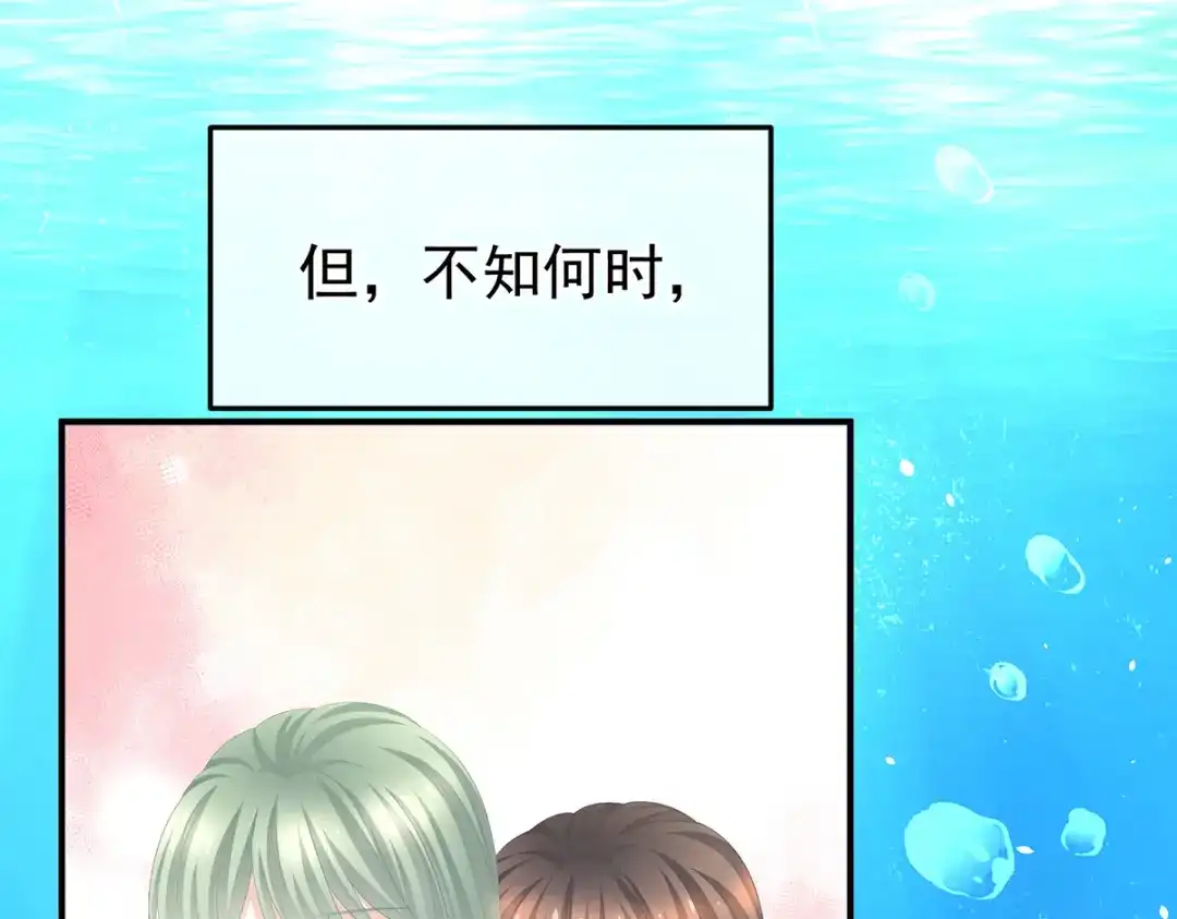 《女帝多蓝颜》第377话 心有朝夕，星月与共（下） 第12页