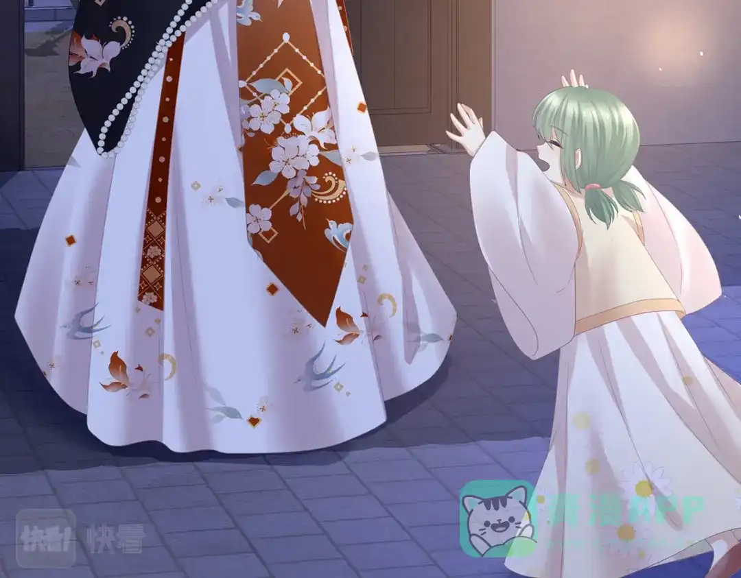 《女帝多蓝颜》第377话 心有朝夕，星月与共（下） 第51页