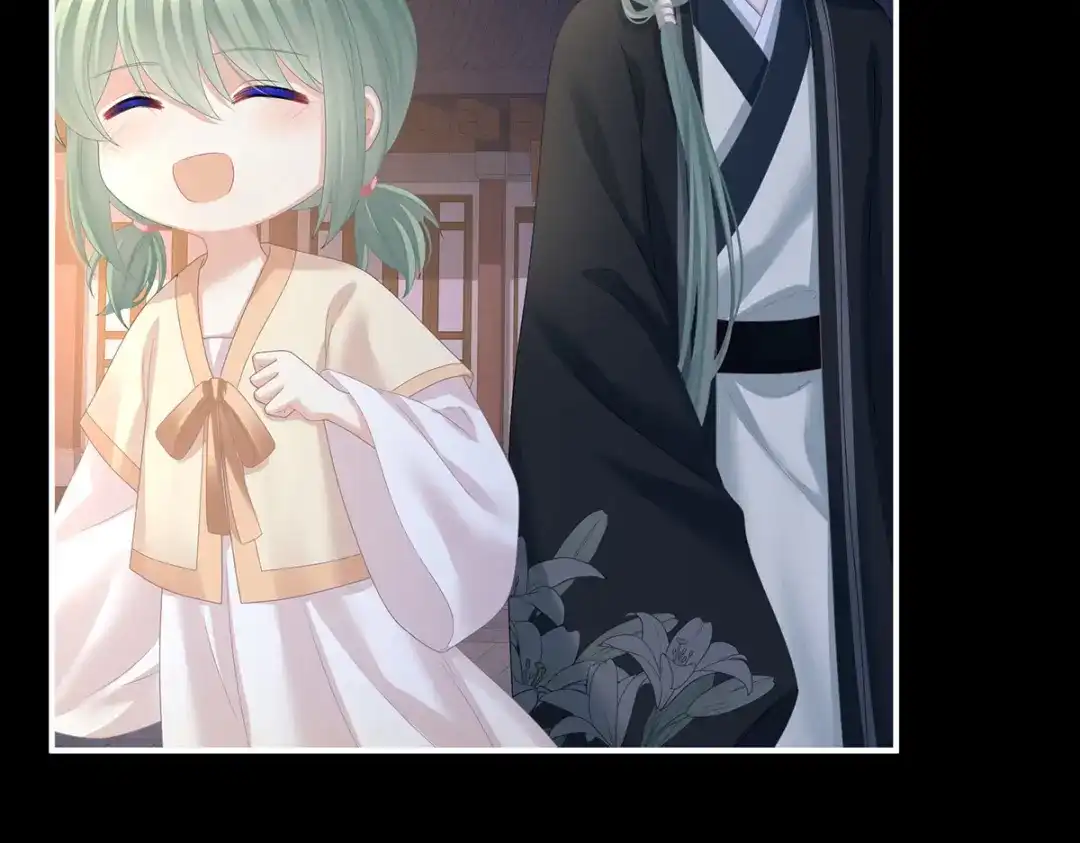 《女帝多蓝颜》第377话 心有朝夕，星月与共（下） 第45页