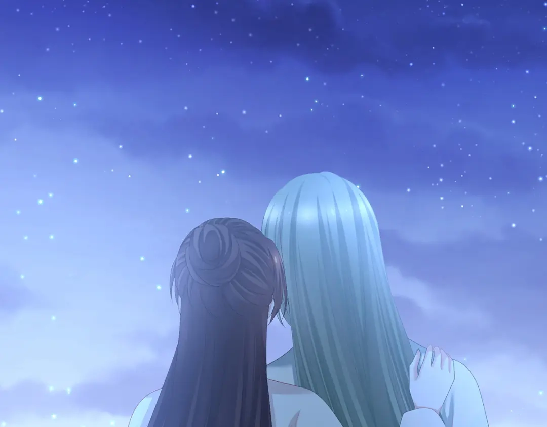 《女帝多蓝颜》第377话 心有朝夕，星月与共（下） 第84页
