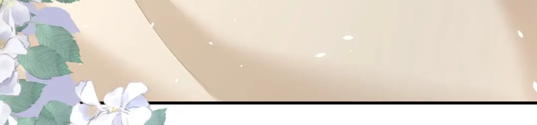 《女帝多蓝颜》第377话 心有朝夕，星月与共（下） 第119页