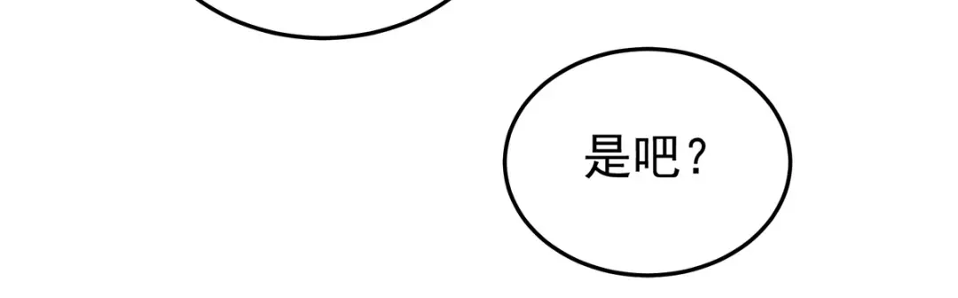 《女帝多蓝颜》第378话 秋霜切玉剑，落日明珠袍（上） 第59页
