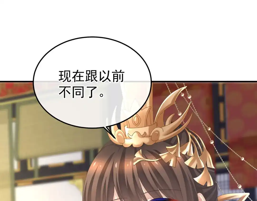 《女帝多蓝颜》第378话 秋霜切玉剑，落日明珠袍（上） 第27页