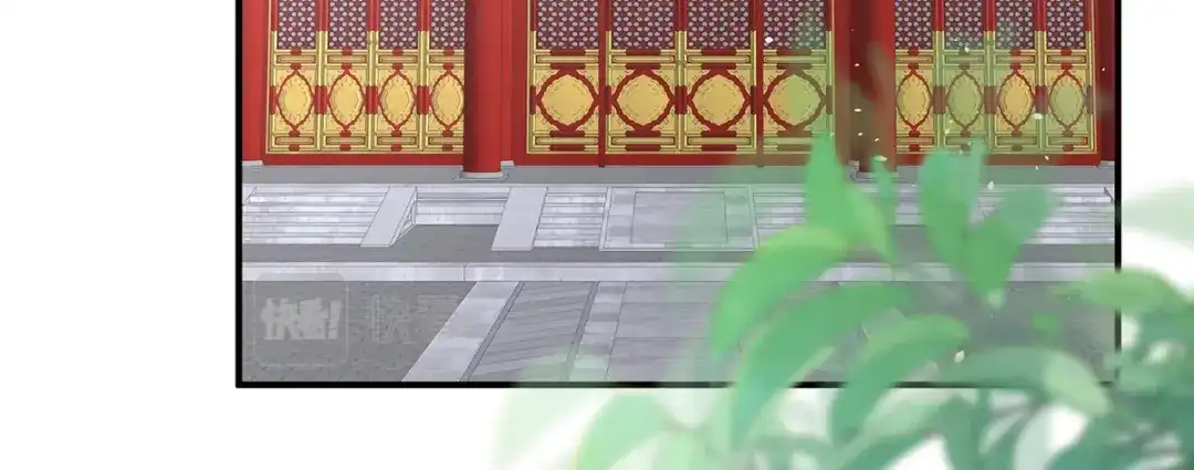 《女帝多蓝颜》第378话 秋霜切玉剑，落日明珠袍（上） 第103页