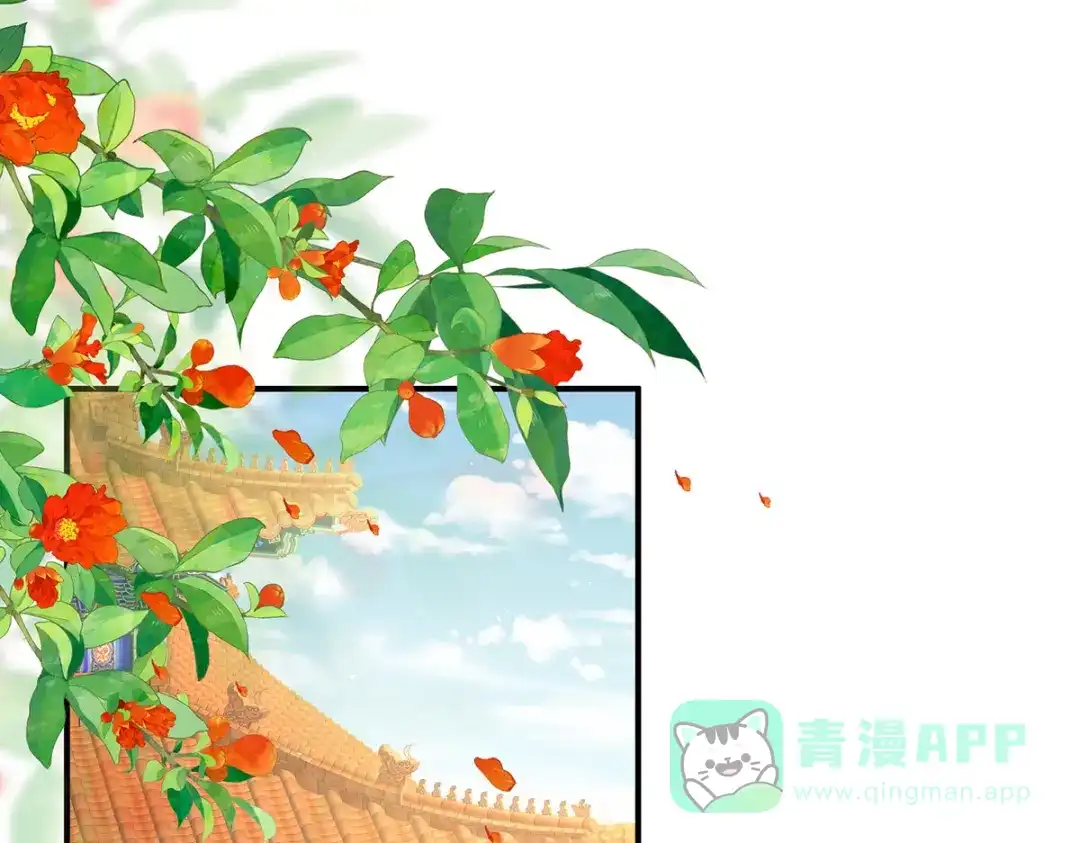 《女帝多蓝颜》第378话 秋霜切玉剑，落日明珠袍（上） 第21页