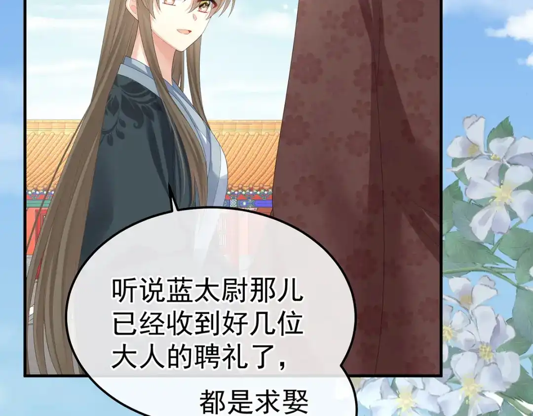 《女帝多蓝颜》第378话 秋霜切玉剑，落日明珠袍（上） 第64页