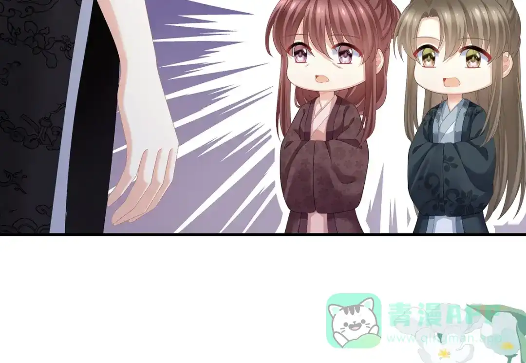 《女帝多蓝颜》第378话 秋霜切玉剑，落日明珠袍（上） 第111页