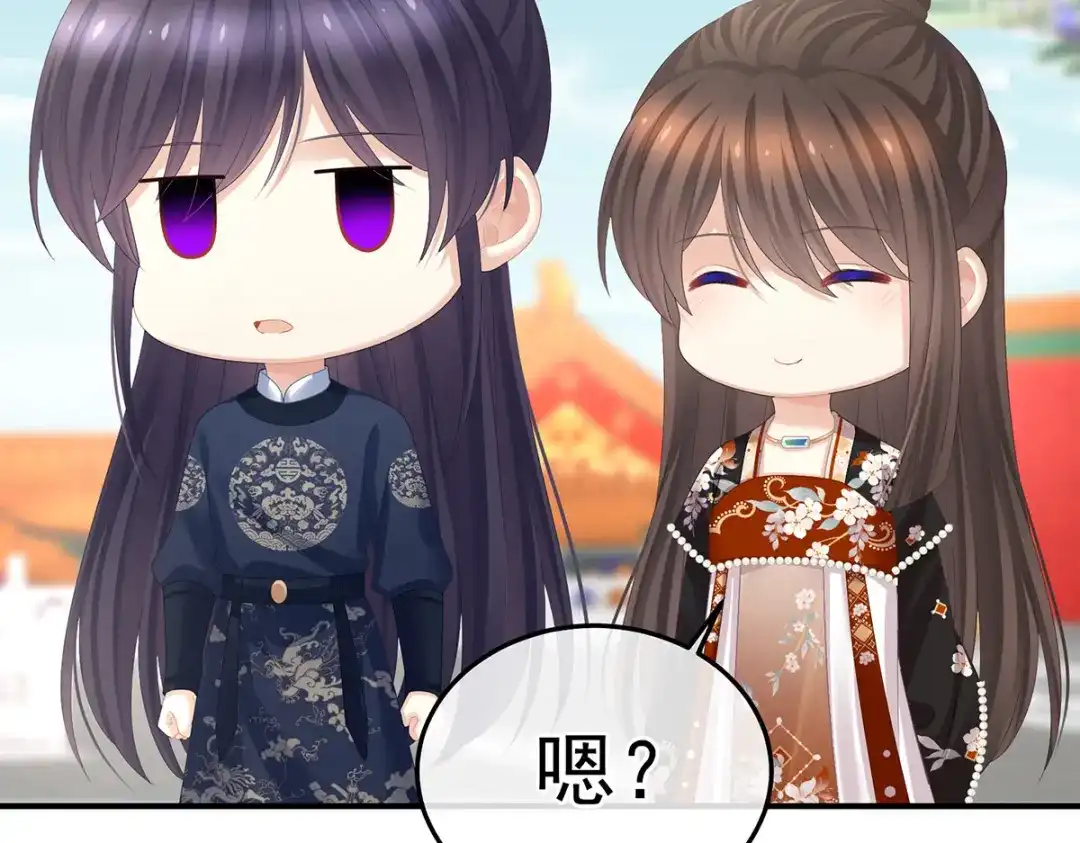 《女帝多蓝颜》第378话 秋霜切玉剑，落日明珠袍（上） 第73页