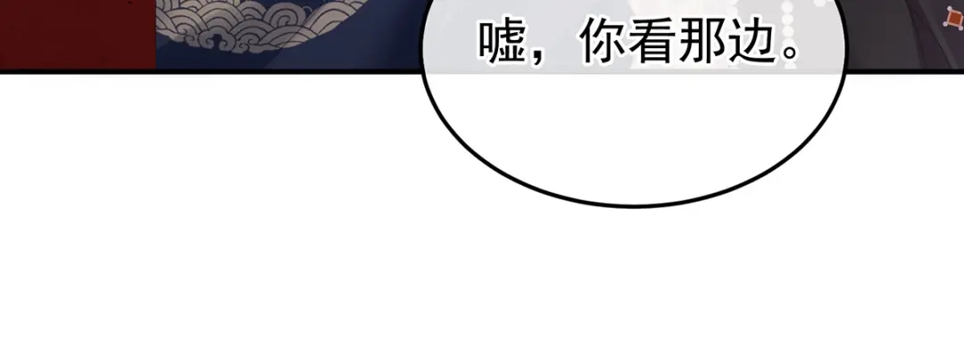 《女帝多蓝颜》第378话 秋霜切玉剑，落日明珠袍（上） 第47页
