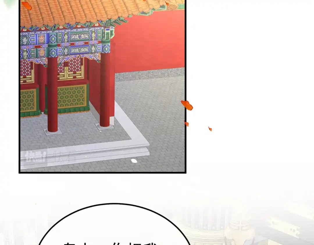 《女帝多蓝颜》第378话 秋霜切玉剑，落日明珠袍（上） 第22页