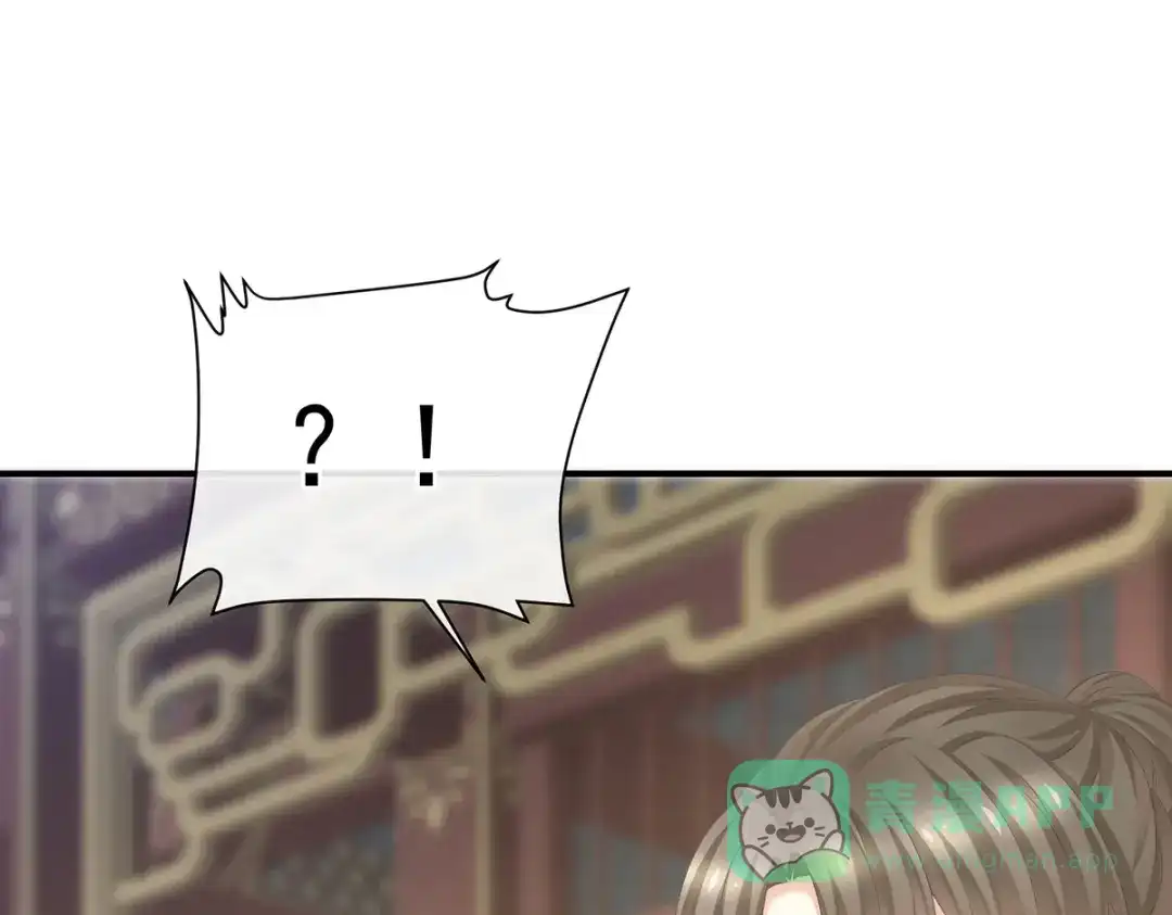《女帝多蓝颜》第378话 秋霜切玉剑，落日明珠袍（上） 第116页
