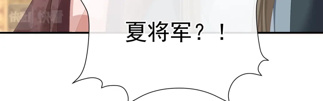 《女帝多蓝颜》第378话 秋霜切玉剑，落日明珠袍（上） 第118页