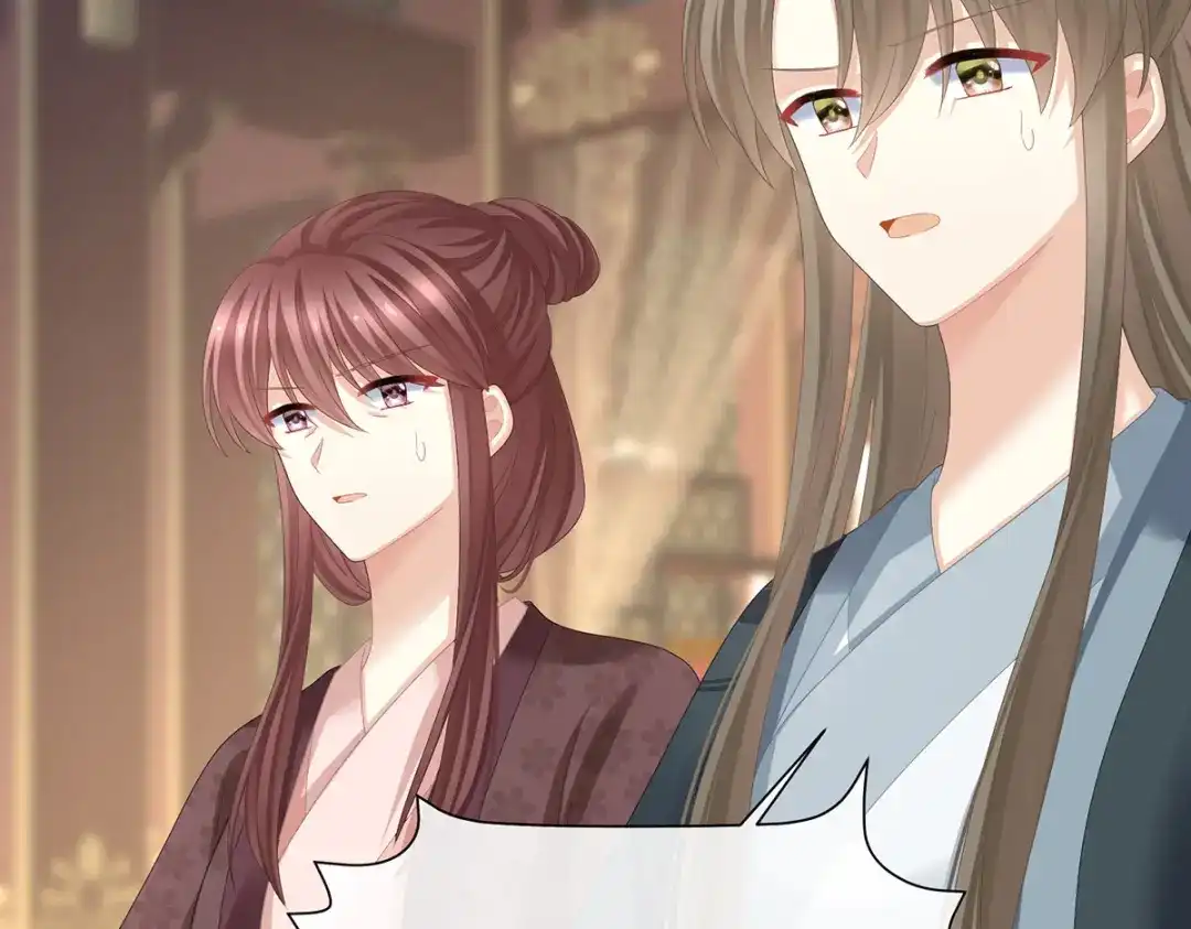 《女帝多蓝颜》第378话 秋霜切玉剑，落日明珠袍（上） 第117页
