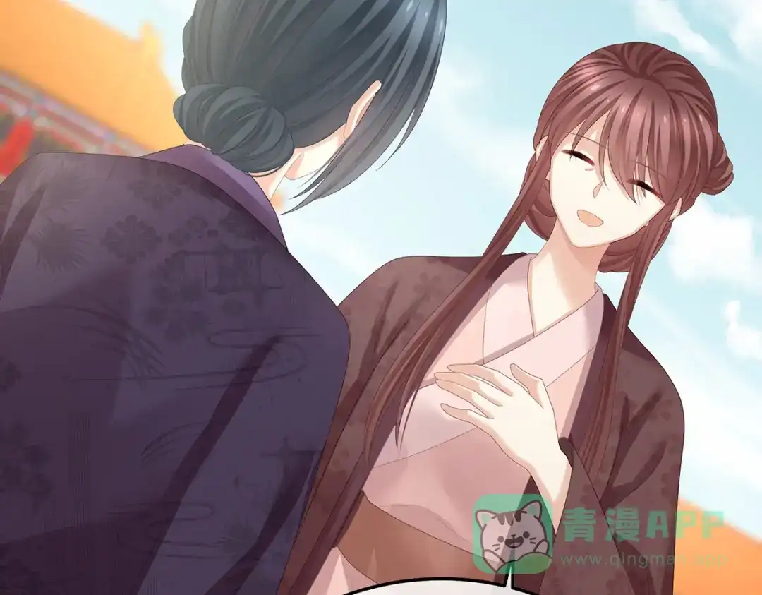 《女帝多蓝颜》第378话 秋霜切玉剑，落日明珠袍（上） 第61页