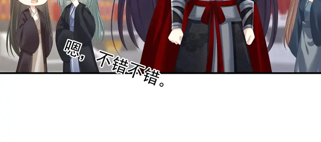 《女帝多蓝颜》第378话 秋霜切玉剑，落日明珠袍（上） 第17页