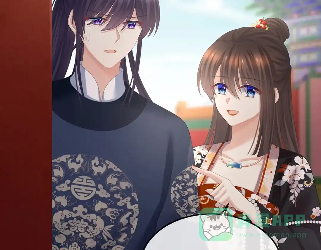 《女帝多蓝颜》第378话 秋霜切玉剑，落日明珠袍（上） 第46页