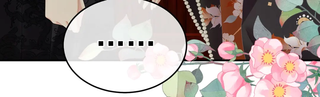 《女帝多蓝颜》第379话 秋霜切玉剑，落日明珠袍（下） 第77页