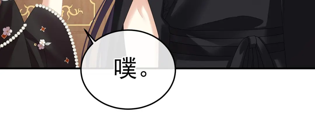 《女帝多蓝颜》第379话 秋霜切玉剑，落日明珠袍（下） 第62页