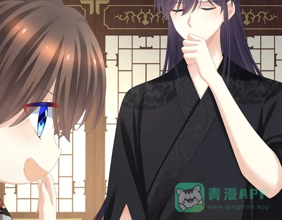《女帝多蓝颜》第379话 秋霜切玉剑，落日明珠袍（下） 第61页
