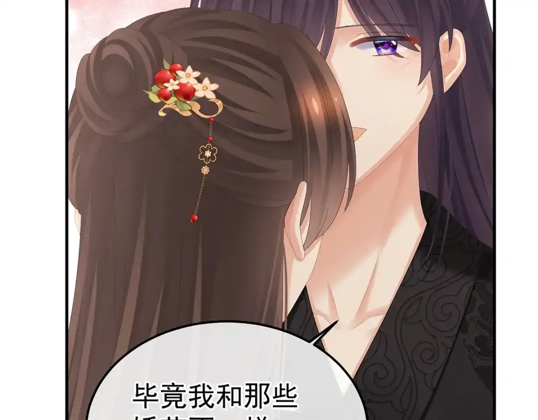 《女帝多蓝颜》第379话 秋霜切玉剑，落日明珠袍（下） 第100页