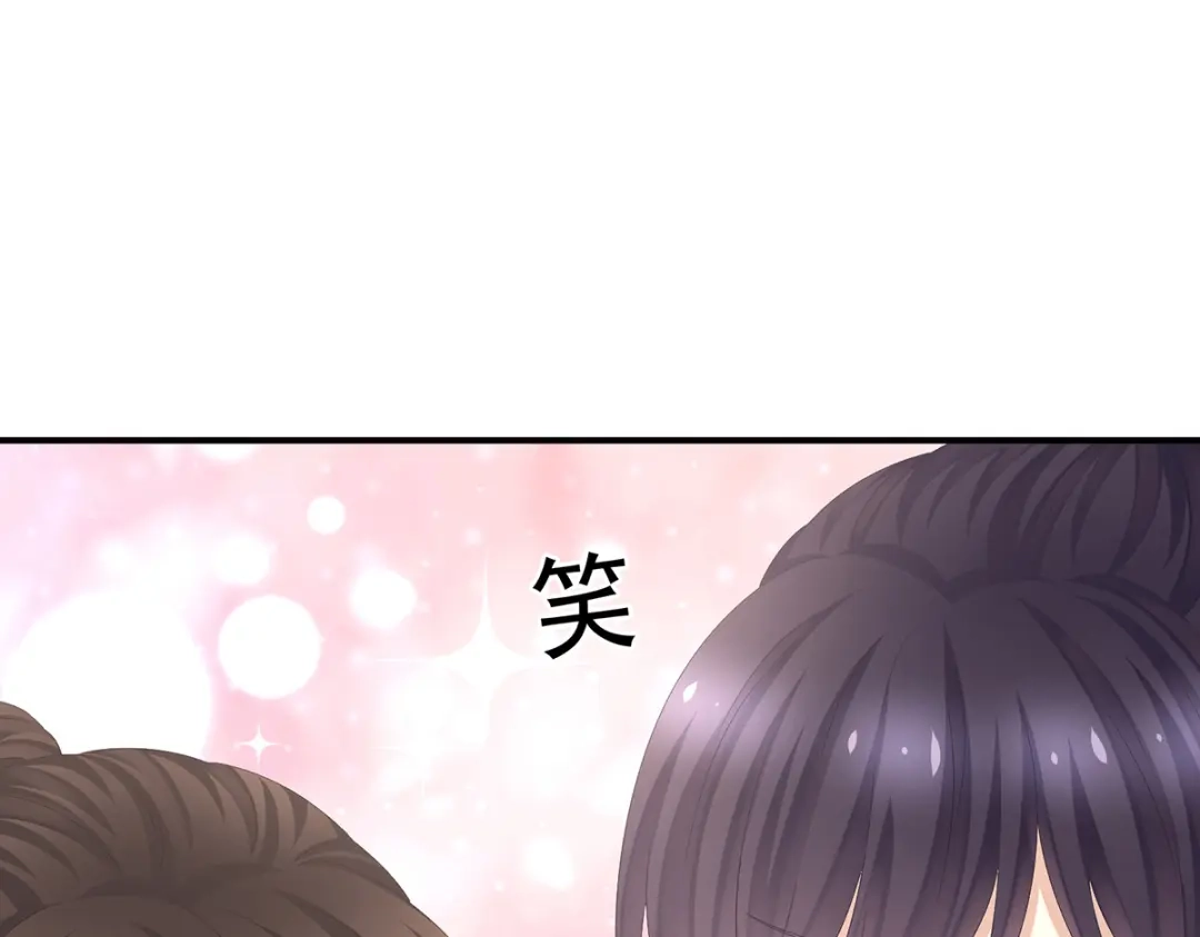 《女帝多蓝颜》第379话 秋霜切玉剑，落日明珠袍（下） 第92页
