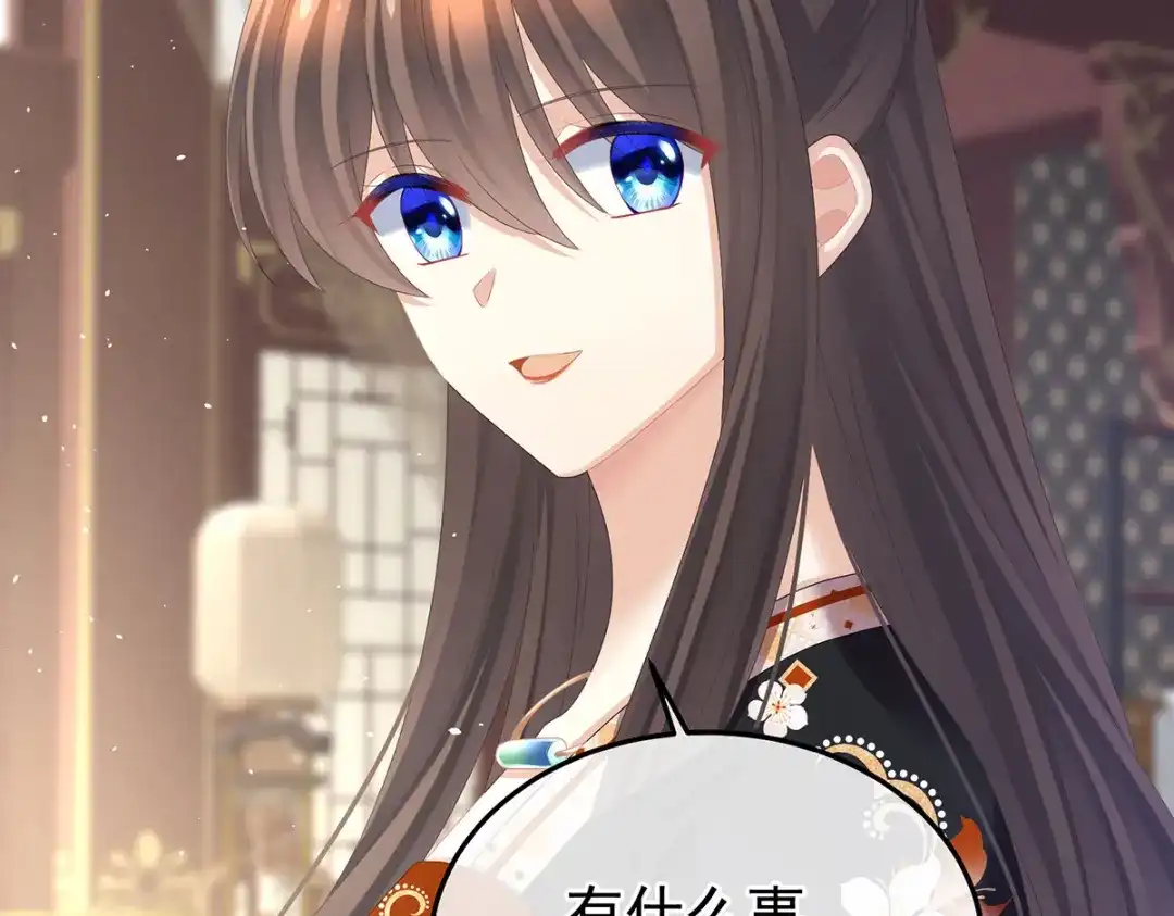 《女帝多蓝颜》第379话 秋霜切玉剑，落日明珠袍（下） 第19页