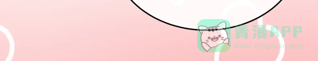 《女帝多蓝颜》第379话 秋霜切玉剑，落日明珠袍（下） 第56页