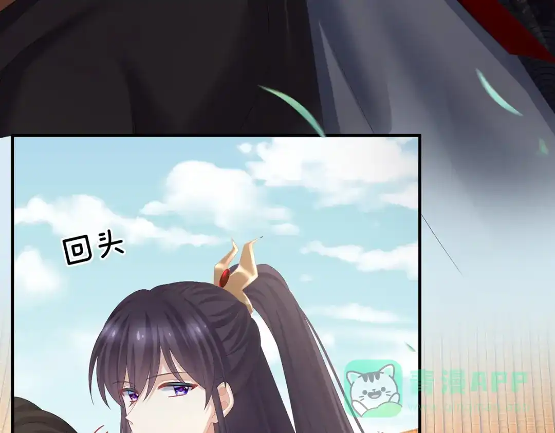 《女帝多蓝颜》第379话 秋霜切玉剑，落日明珠袍（下） 第111页