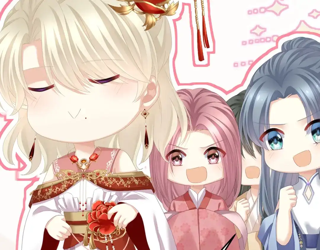 《女帝多蓝颜》第380话 名花倾国两相欢（上） 第22页