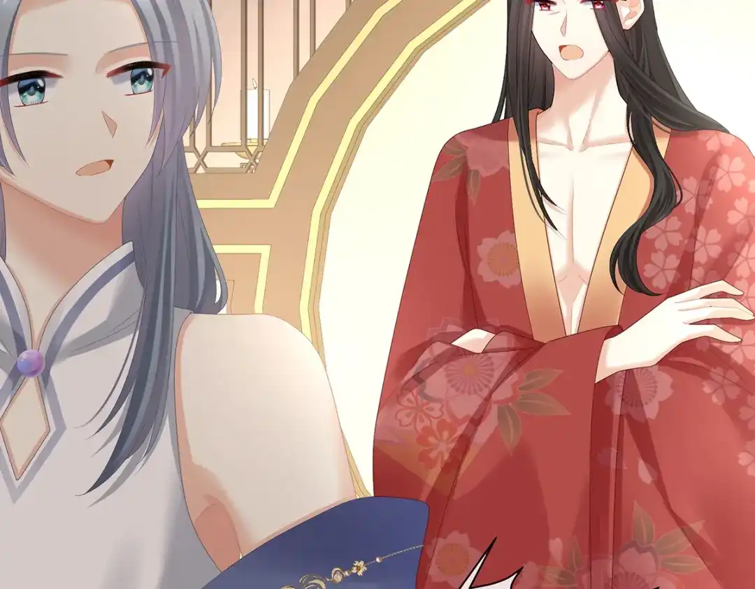 《女帝多蓝颜》第380话 名花倾国两相欢（上） 第25页