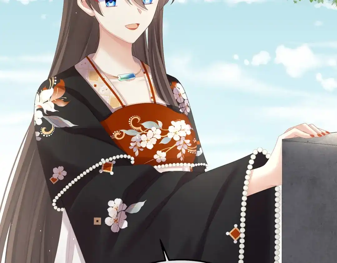 《女帝多蓝颜》第380话 名花倾国两相欢（上） 第77页