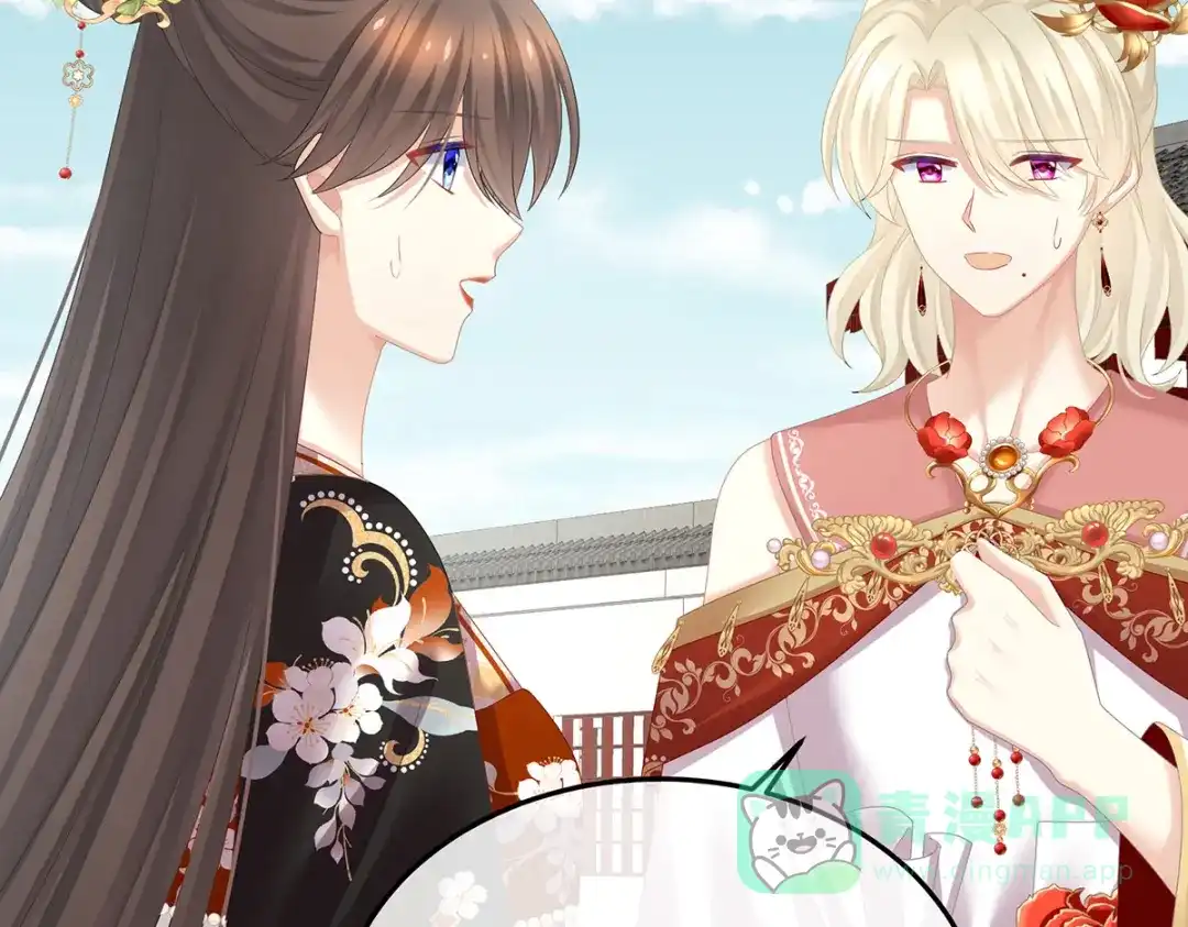 《女帝多蓝颜》第380话 名花倾国两相欢（上） 第86页