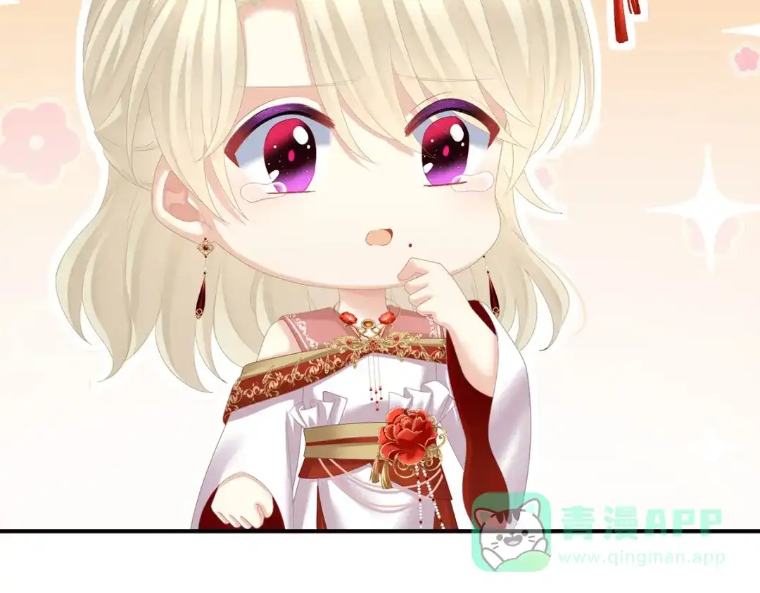 《女帝多蓝颜》第380话 名花倾国两相欢（上） 第51页