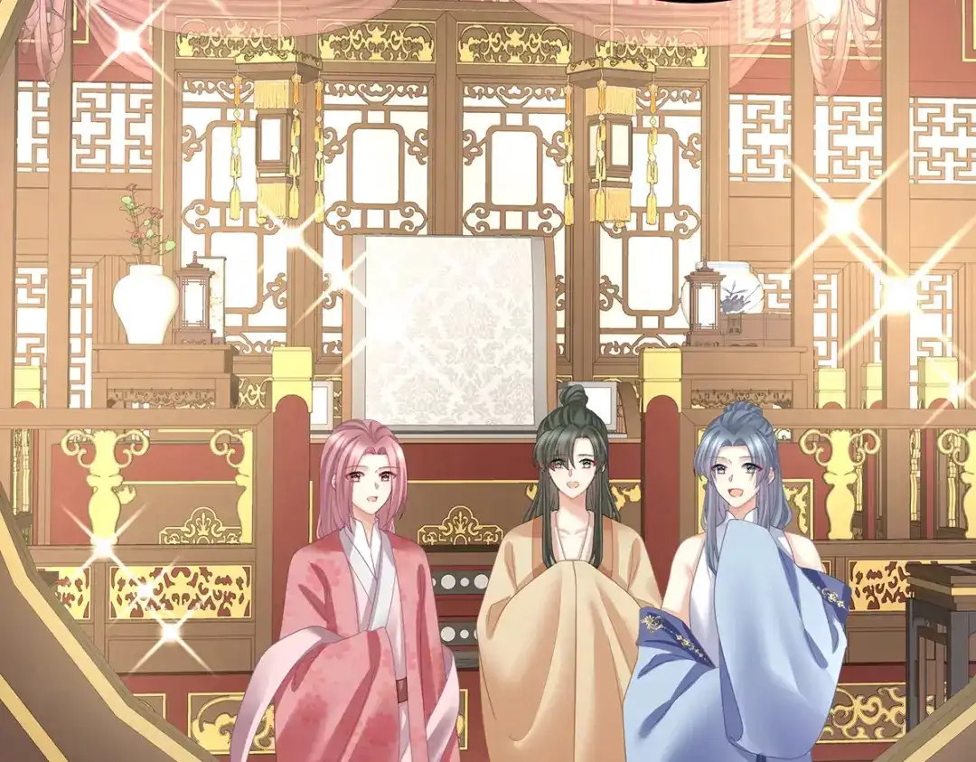 《女帝多蓝颜》第380话 名花倾国两相欢（上） 第14页