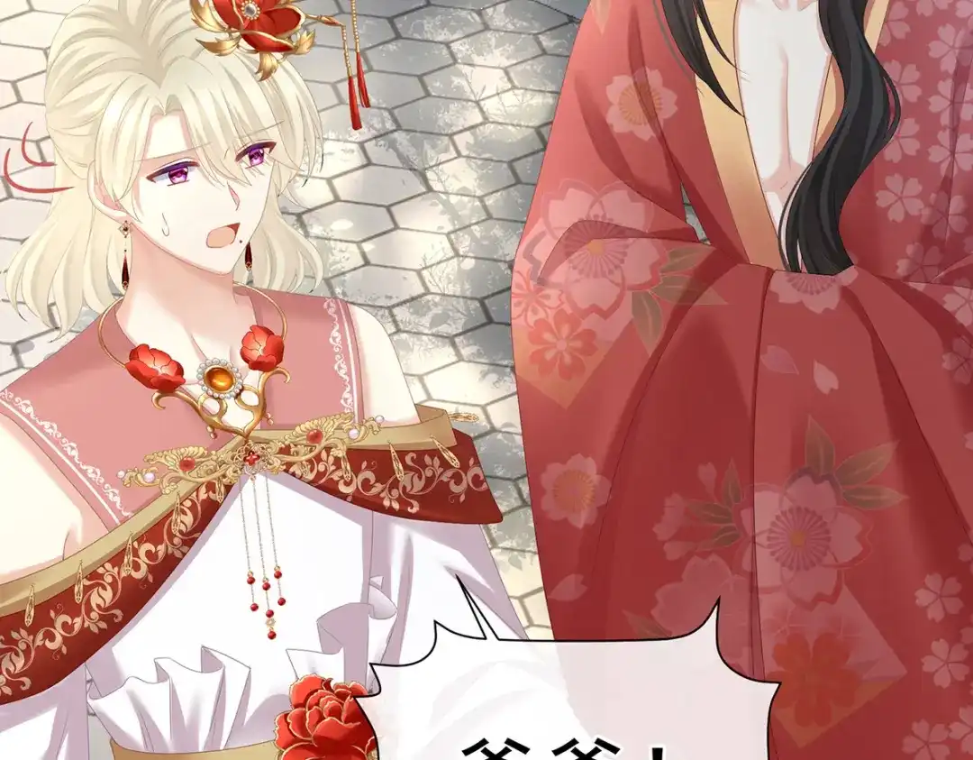 《女帝多蓝颜》第380话 名花倾国两相欢（上） 第89页