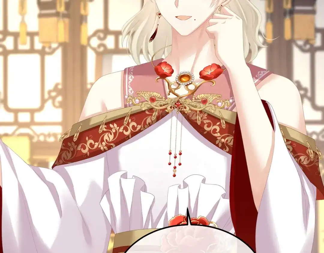 《女帝多蓝颜》第380话 名花倾国两相欢（上） 第17页
