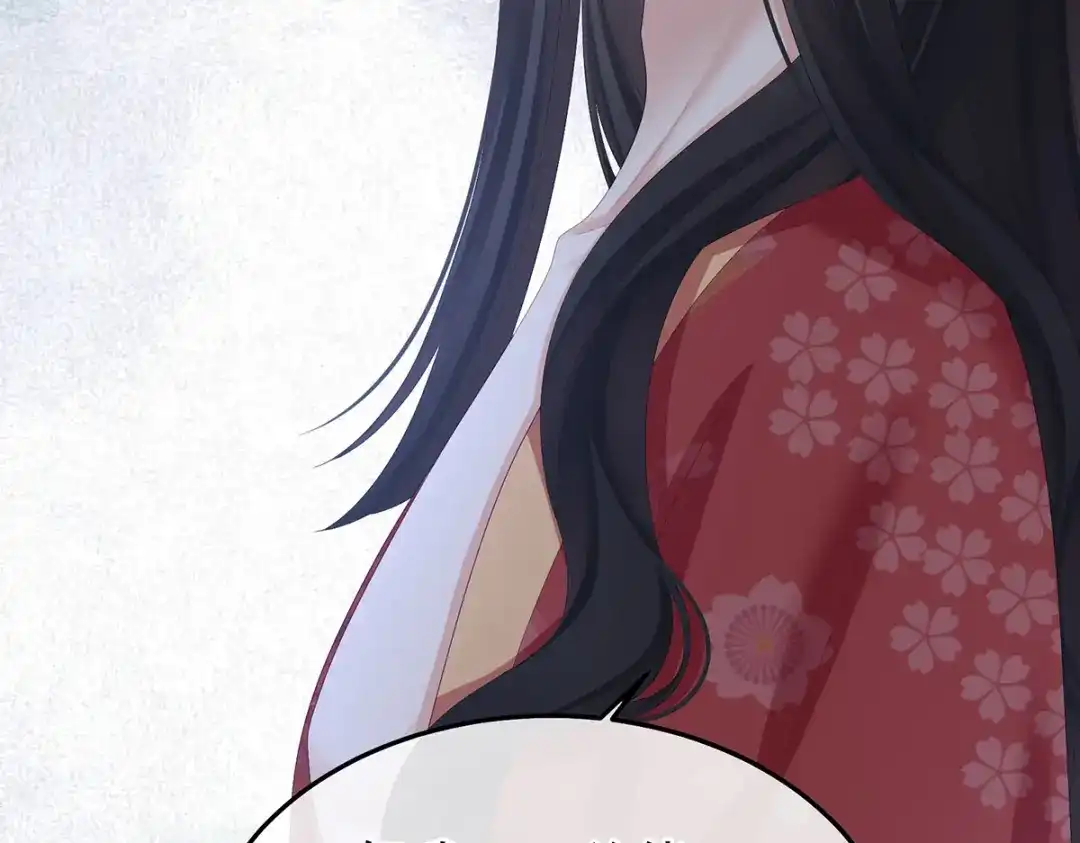《女帝多蓝颜》第380话 名花倾国两相欢（上） 第57页